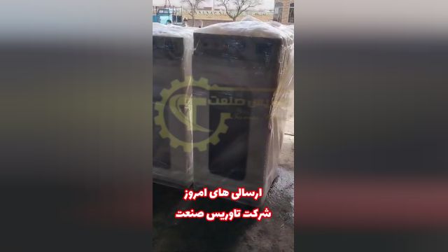 دستگاههای خشک کن میوه تاوریس صنعتی