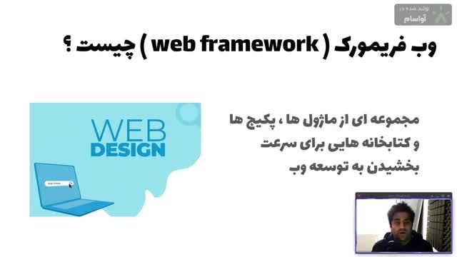 دوره آموزش رایگان جنگو  قسمت اول : نصب و آماده سازی  محیط برنامه