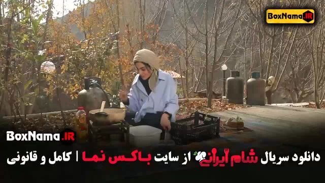 شام ایرانی خانم ها در روستای کندر صحرا اسدالهی