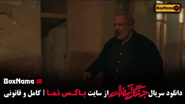 قسمت اول تا 6 جنگل آسفالت سریال جدید امیر جعفری و همسرش