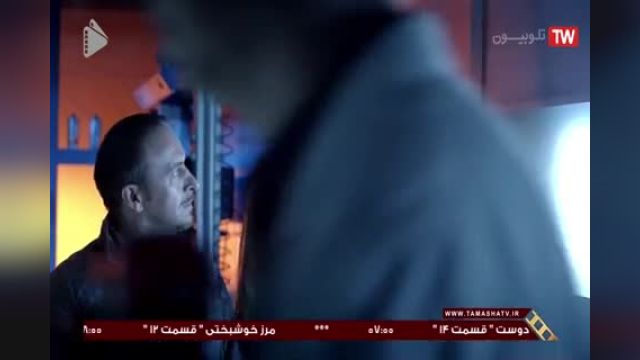 هشدار  برای کبری 11 قسمت 3