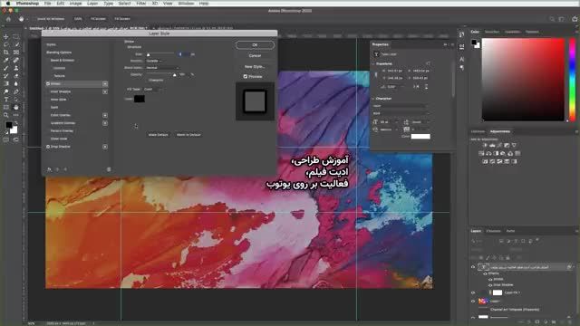 آموزش ساخت چنل آرت در فتوشاپ | channel art