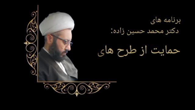 دکتر   محمد حسین زاده ارومیه