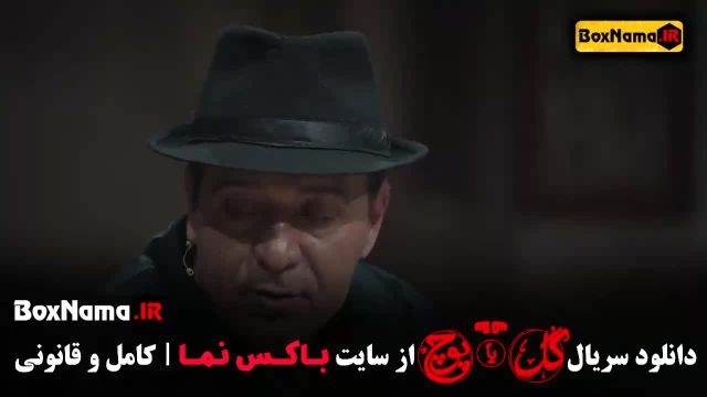 سریال گل یا پوچ مهران مدیری قسمت اول (01)
