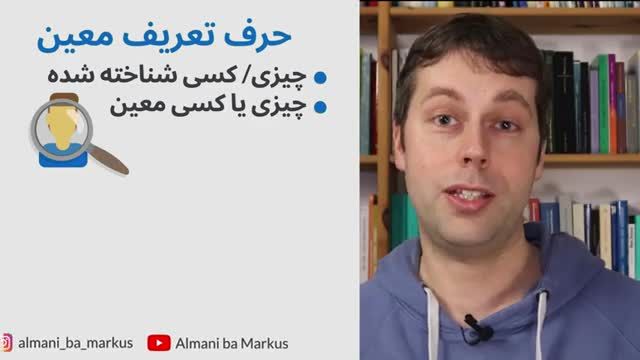 نحوه استفاده از آرتیکل های نامعین زبان آلمانی | چطور آرتیکل ها بصورت منفی در جمله بکار می روند؟