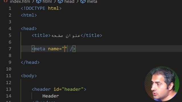 آموزش صفر تا صد html رایگان قسمت 12 - معرفی و نحوه استفاده از متا تگ ها