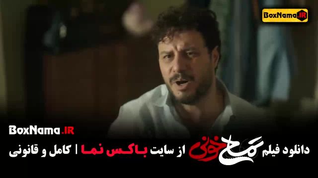 تمساح خونی فیلم اکشن - کمدی ایرانی