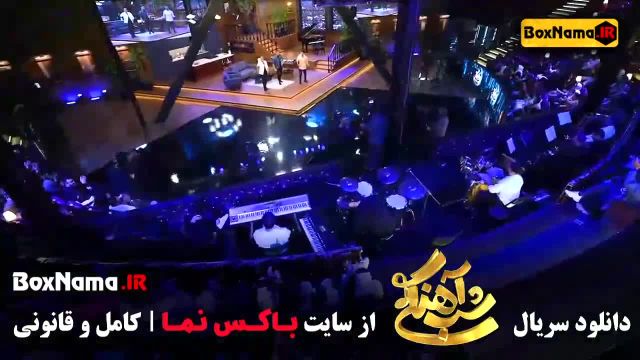 شب آهنگی قسمت 24 با حضور گروه سون بند شباهنگ حامد آهنگی