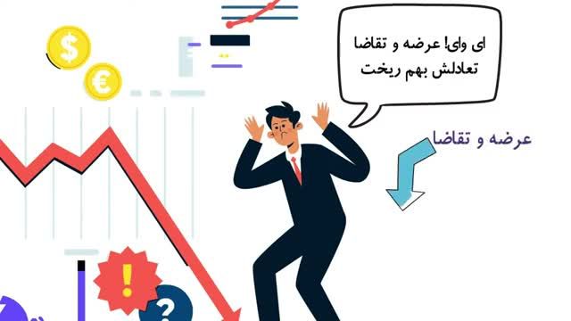 چه چیزی میتواند باعث رکود اقتصادی شود ؟