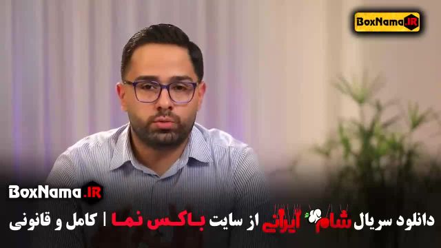 سریال شام ایرانی فصل جدید گروه بانوان - آقایان