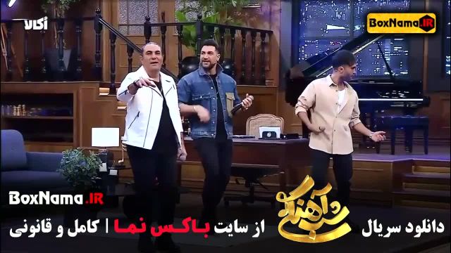 دانلود برنامه ی شب آهنگی قسمت جدید فصل سوم 1 تا 25