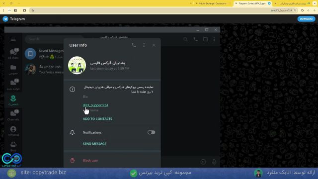 ‫بررسی صرافی بایننس برای ایرانی ها آموزش ورود به صرافی  [binance]