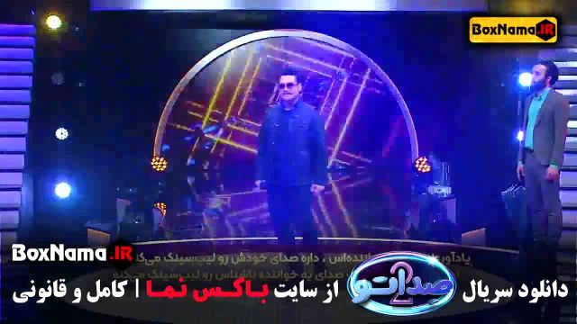 تماشای مسابقه صداتو قسمت 14 محسن کیایی مجری