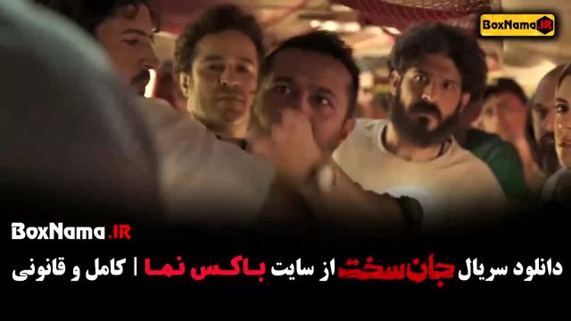 فیلم جان سخت 1 مسعود کرامتی