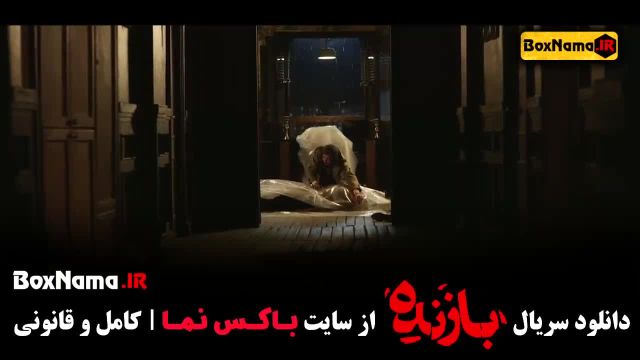 دانلود سریال بازنده قسمت 9 نهم