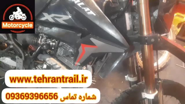 تعمیر موتور اس ار 250 سیسی { SR 250cc }