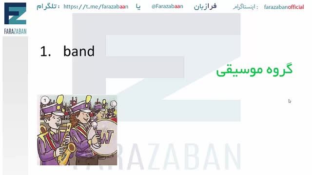 لیست لغات و کلمات پرکاربرد انگلیسی در مورد فعالیت های فوق برنامه + تلفظ