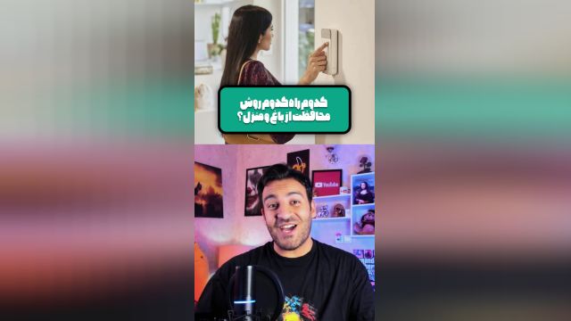 فنس الکتریکی اسپارا – امنیت بی‌نظیر برای مجتمع مسکونی، ویلا و کارخانه شما