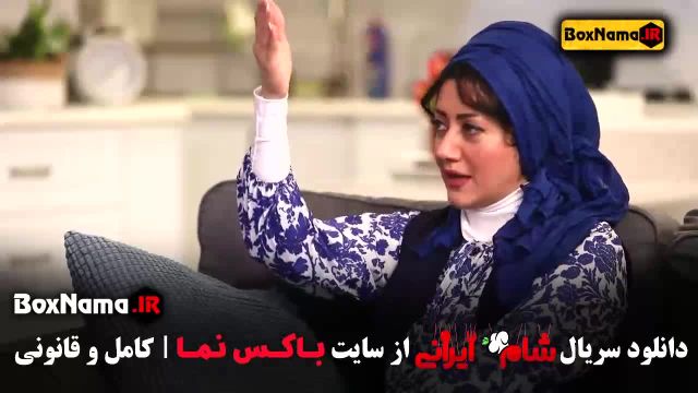 شام ایرانی سری جدید خانم ها - بهار نوروزپور