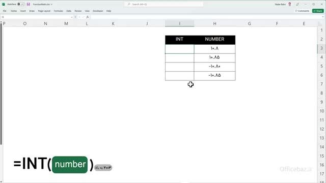 آموزش اکسل مقدماتی تا پیشرفته (تابع INT)