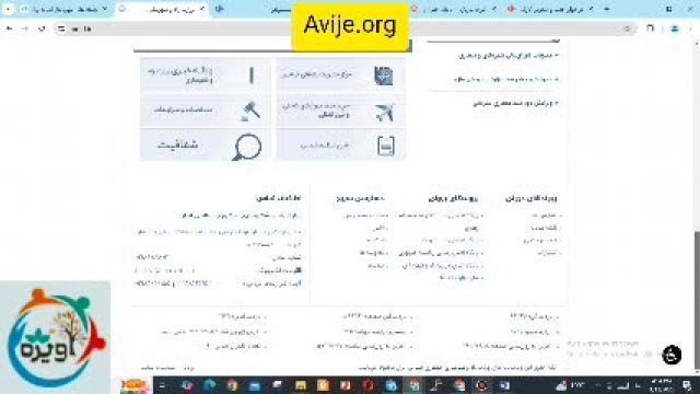 چگونگی پذیرش امریه سربازی در وزارت راه و شهرسازی