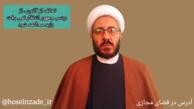 آذربایجان غربی محمد حسین زاده فعال سیاسی_ ارومیه