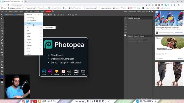 معرفی ویژگی های فتوشاپ آنلاین و نحوه استفاده از آن | online photoshp