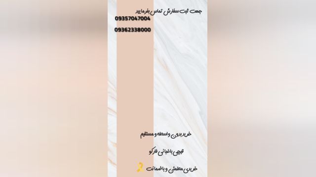 قیچی باغبانی فارکو اصل