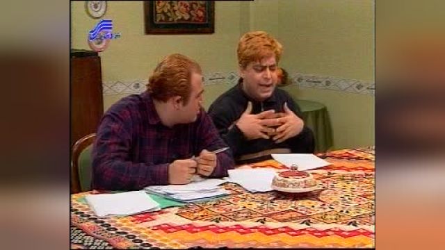 سریال  این چند نفر  قسمت 2