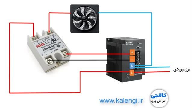 رله اس اس آر چیست و چگونه کار میکند؟ | آموزش نصب رله جامد
