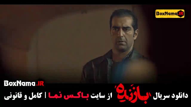 دانلود فیلم بازنده قسمت 2 و 1