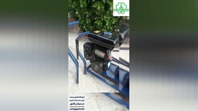 سمپاش زنبه ای - کشاورز صنعت