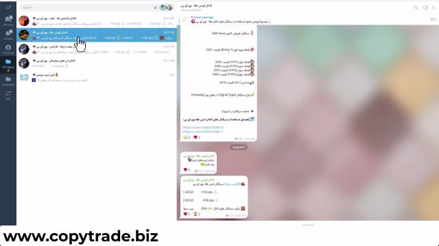 سیگنال خرید و فروش طلا در فارکس با وین ریت و سود بالا [کانال سیگنال کپی ترید بیزنس]