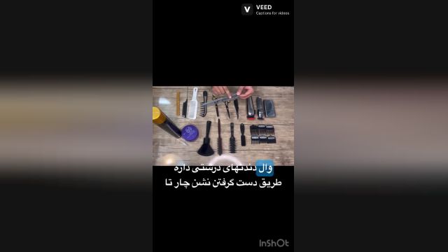 اموزشگاه ارایشگری مردانه تهران