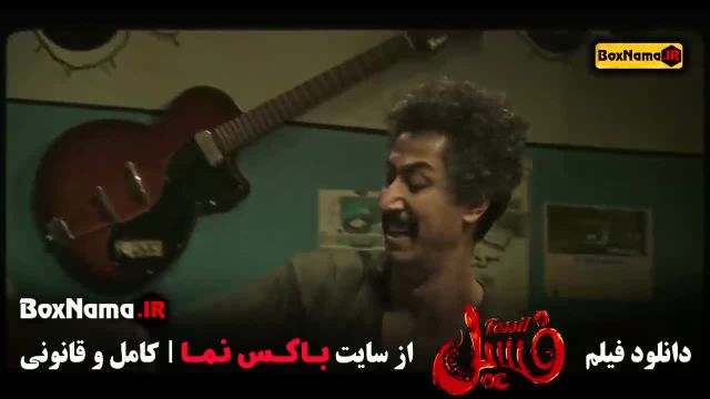 دانلود فیلم فسیل / فیلم طنز جدید