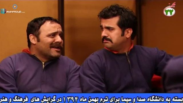 سریال  در حاشیه 2 قسمت 27