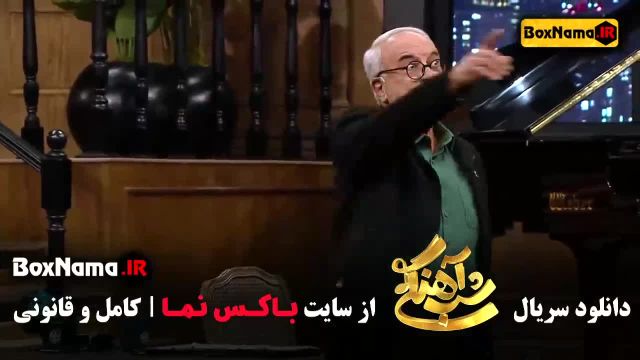 دانلود شب آهنگی فصل سوم قسمت 5 نیکخواه