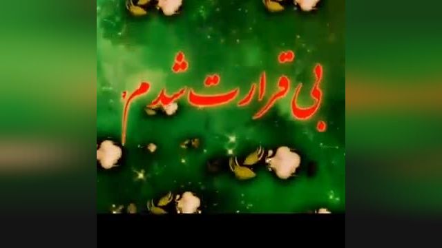 استوری عاشقانه باکلاس و خاص