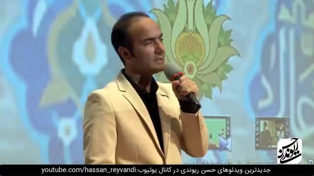 کنسرت خنده حسن ریوندی - تعقیب مهمان از پذیرایی تا سرویس بهداشتی