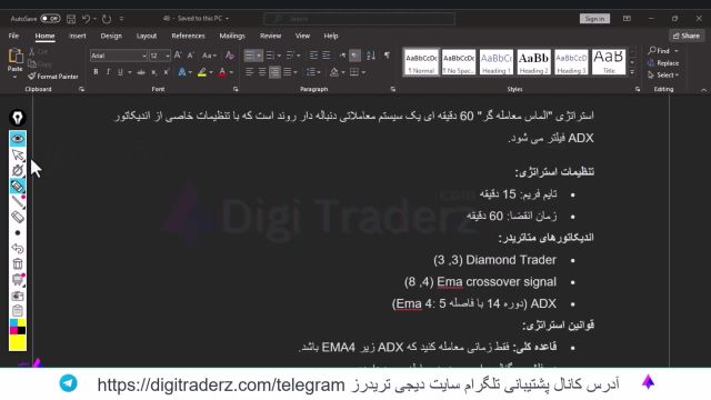 ‫استراتژی برای باینری آپشن با الماس معامله گر [در تایم فریم 60 دقیقه ای] ویدیو 06-71 .