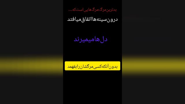 کلیپ‌غمگین.‌  دلشکسته.  آقای قاضی