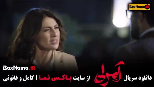 دانلود شهر امرلی قسمت اول تا 12 دوازدهم (با دوبله فارسی)
