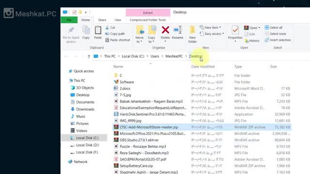2 روش ساده  و سریع برای پیدا کردن فایل های گم شده در ویندوز