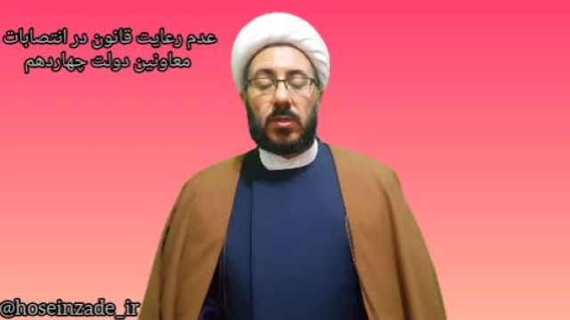 محمد حسین زاده کاندیدای مجلس ارومیه