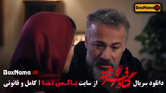 گناه فرشته قسمت 1 اول تا 18 آخر کامل (سریال درام ایرانی شهاب حسینی)