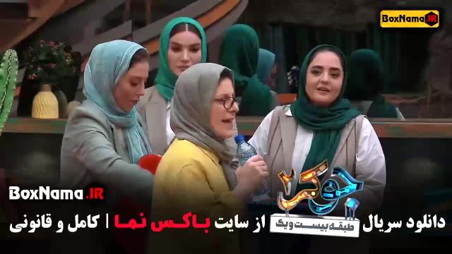 جوکر 2 فصل 2 قسمت 4 رویا میرعلمی