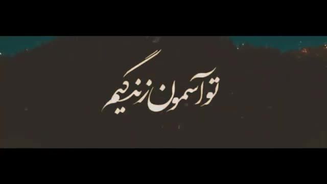 کلیپ عاشقانه احساسی جدید | استوری عاشقانه زیبا