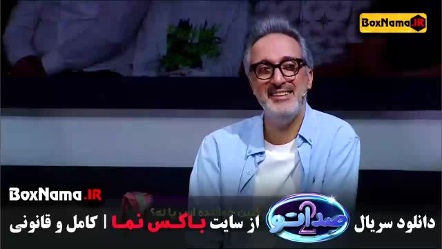 دانلود قسمت 13 صداتو 2 محسن کیایی