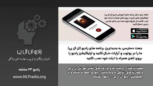 ایجاد باور قدرتمند فراوانی جول اوستين