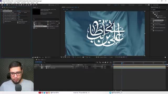 آموزش صفر تا صد After Effects : نحوه ساخت افکت انعکاس آب در افتر افکت